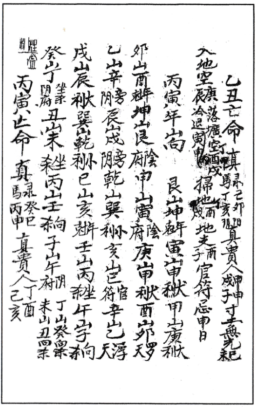 1726008118594299.png