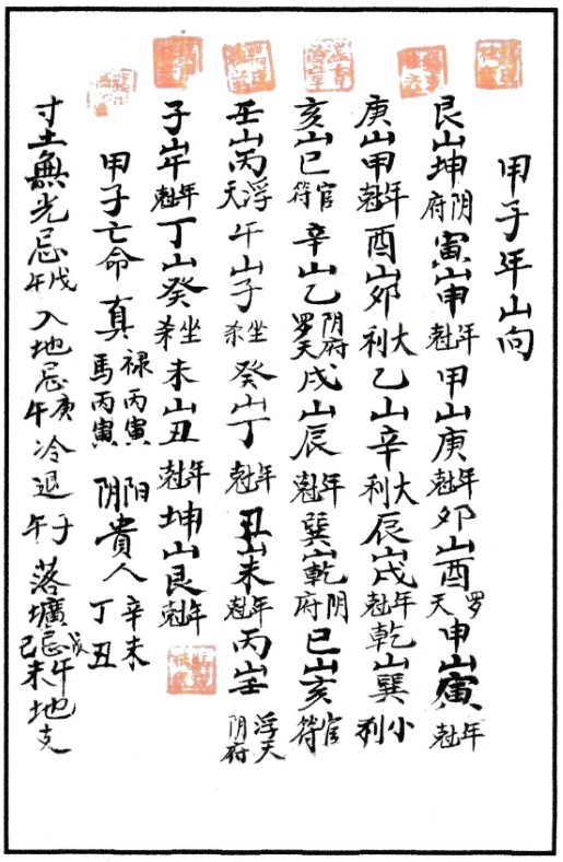 1726008118698836.png