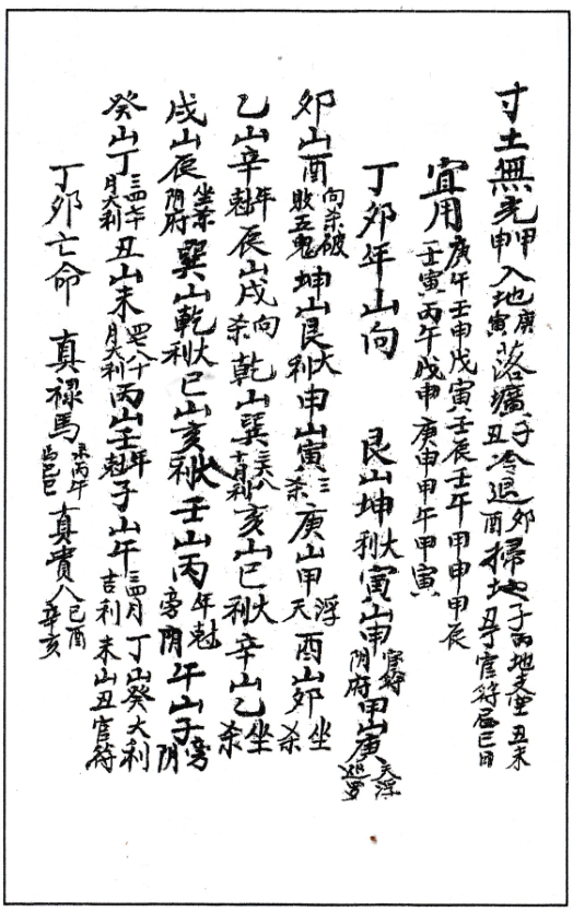 1726008118860472.png