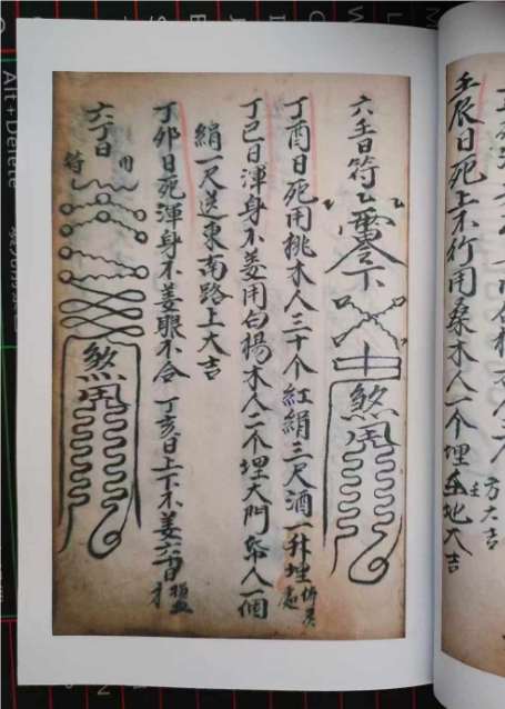 1726061025256345.png