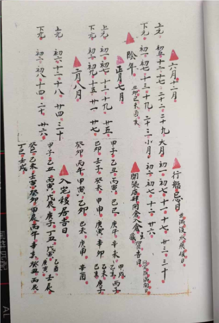 1726630233674881.png