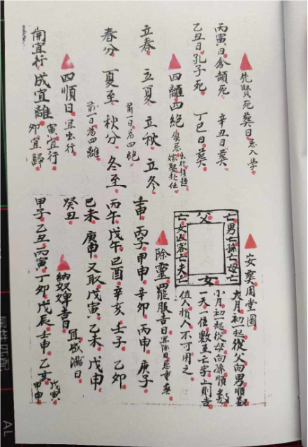 1726630235962947.png