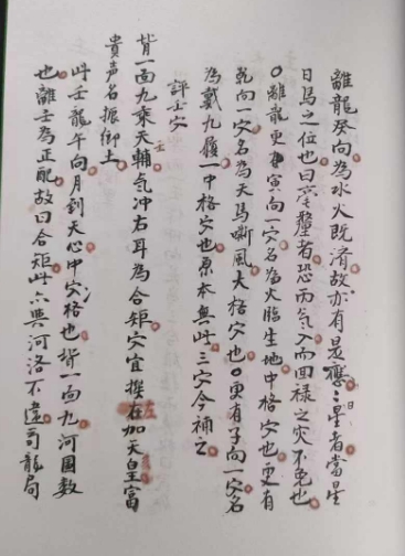 1727066314231680.png