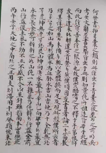 1727066747506642.png