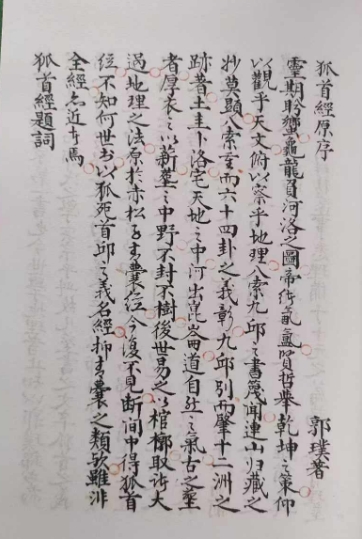 1727066747846880.png