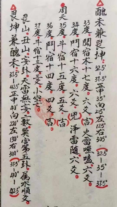 1727218512538422.png