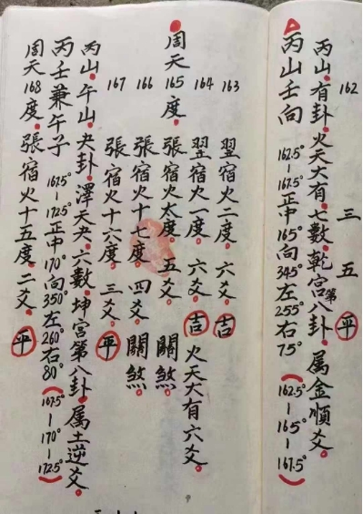 1727218625269157.png