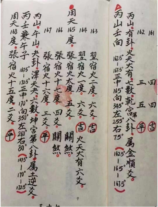 1727246930103231.png