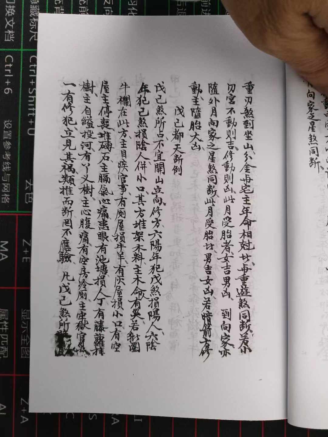 1727345216511520.jpg