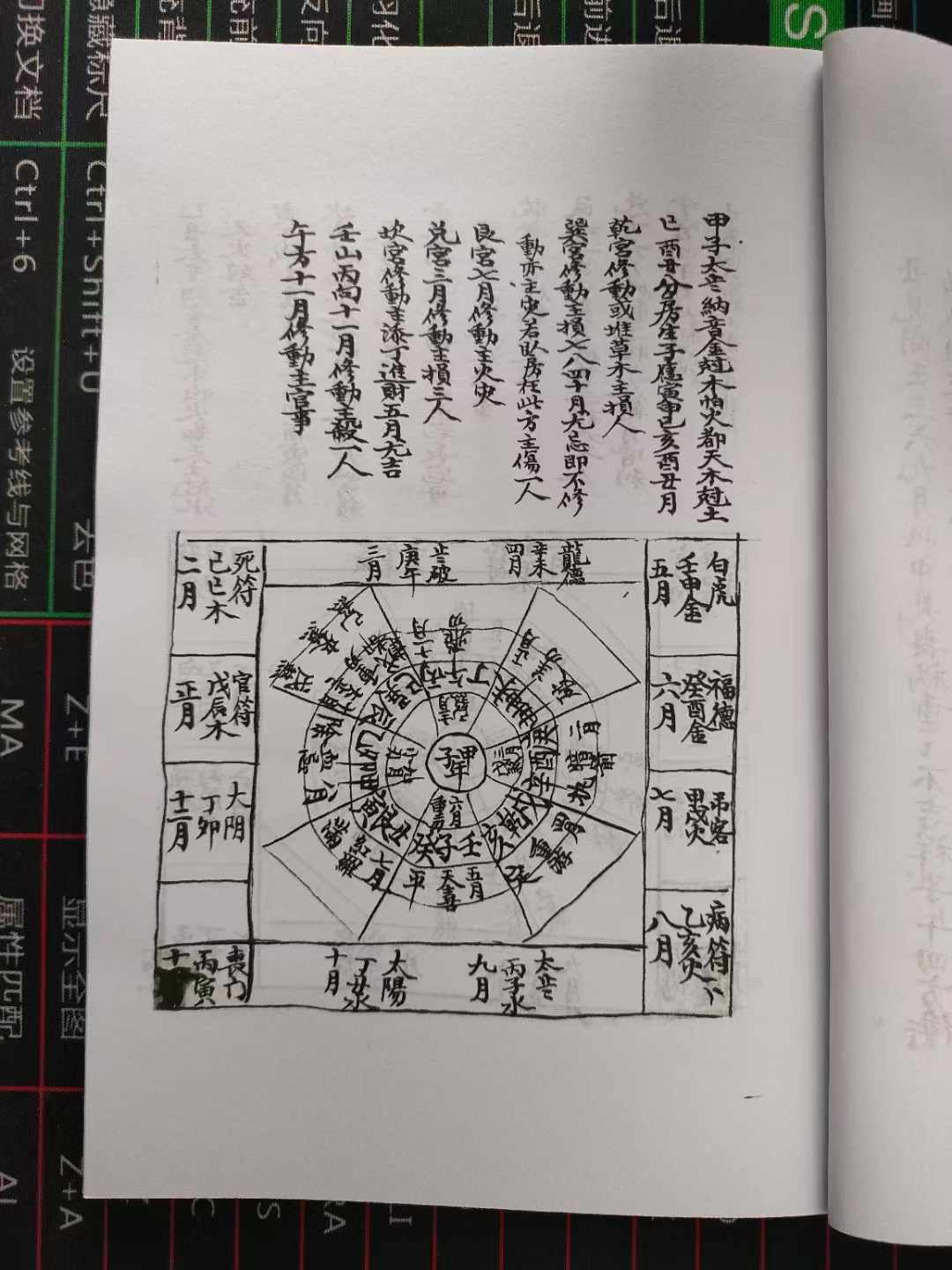 1727345216815762.jpg