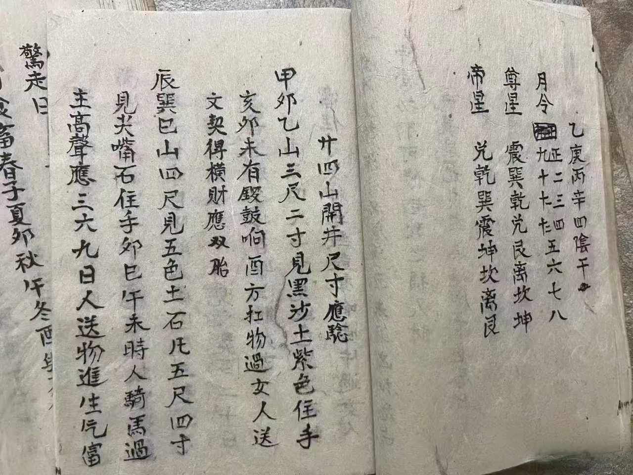 1727586838119802.jpg