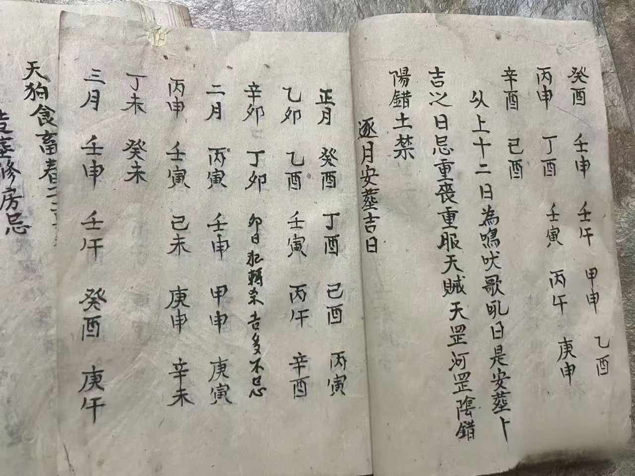 1727586838548067.jpg