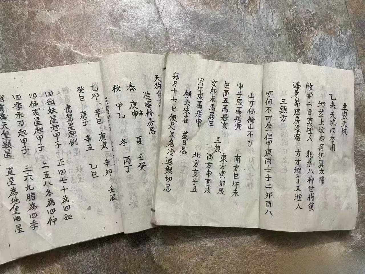 1727586838657638.jpg