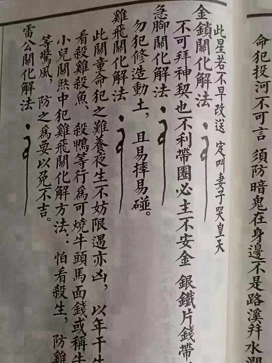1727736131125387.jpg