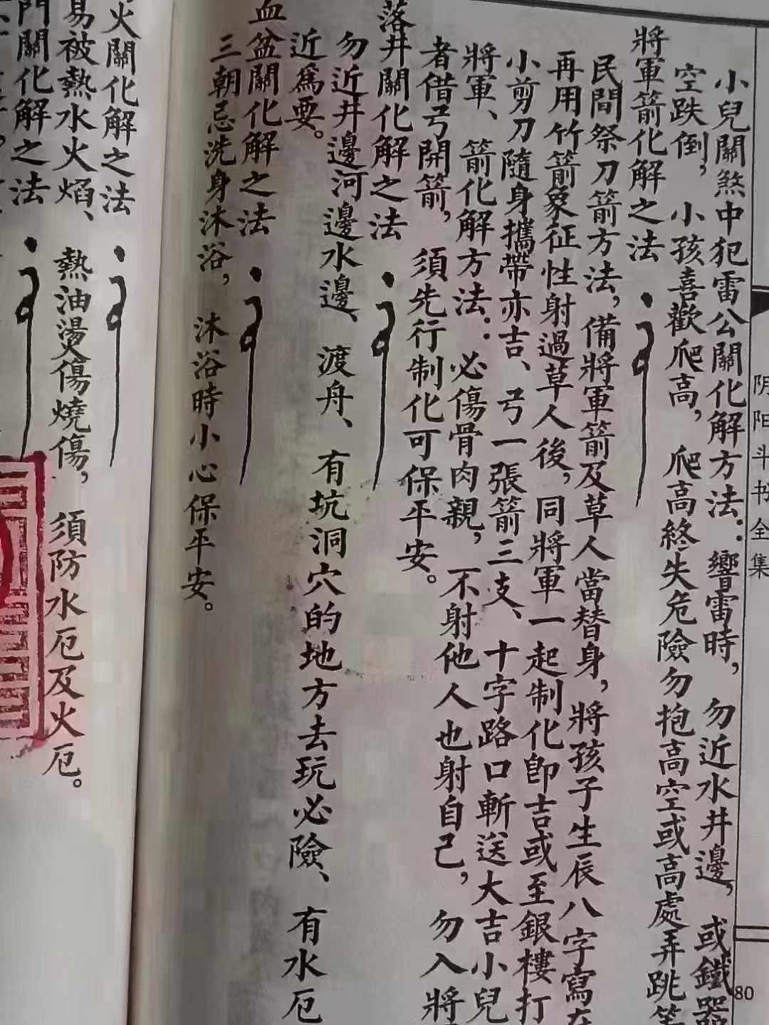 1727736131740792.jpg
