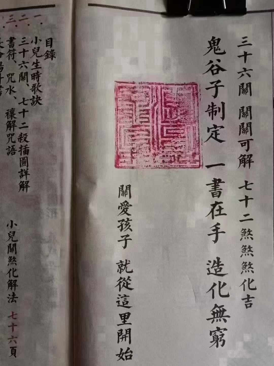 1727736131765301.jpg