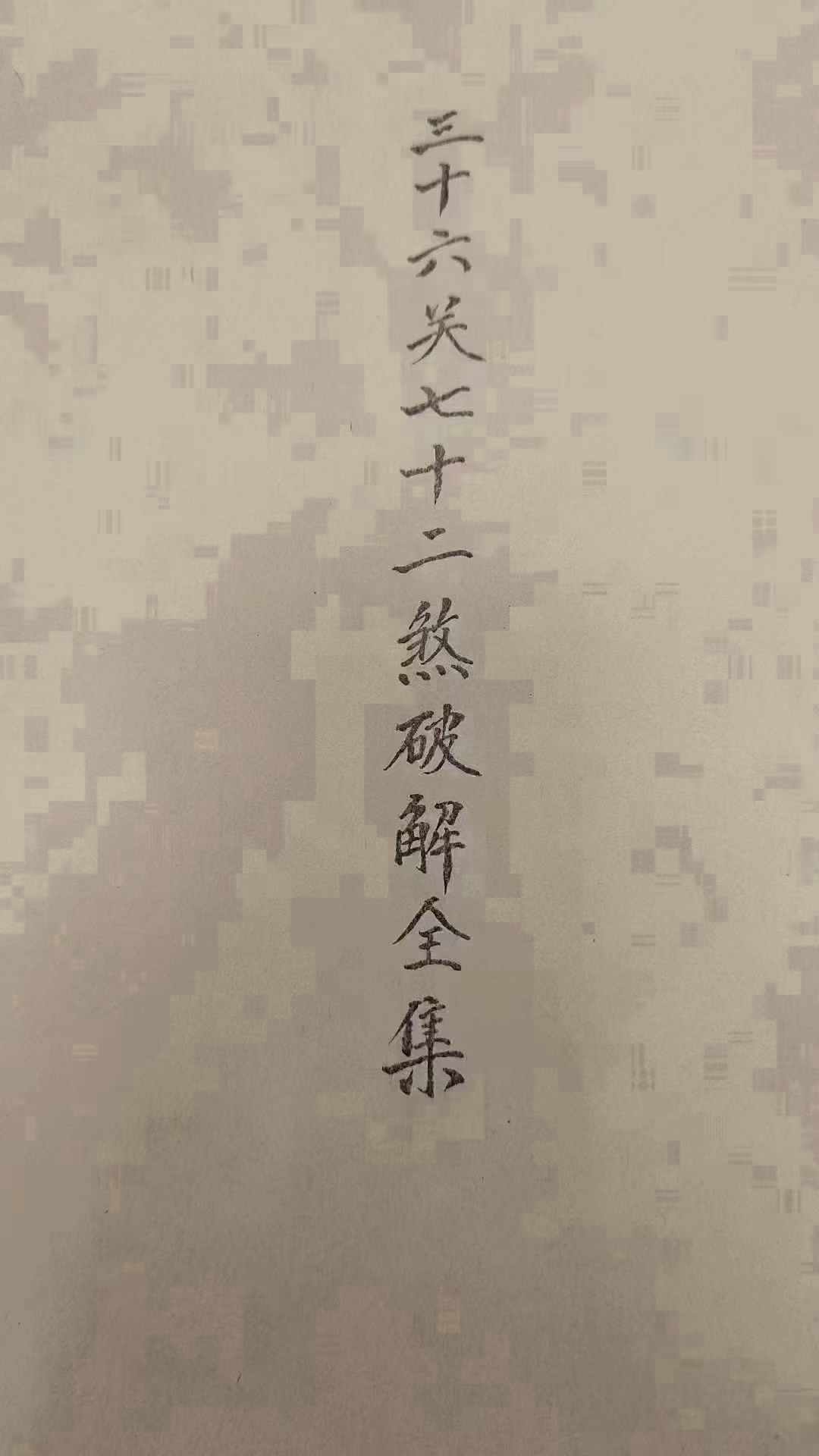 1727736131914429.jpg