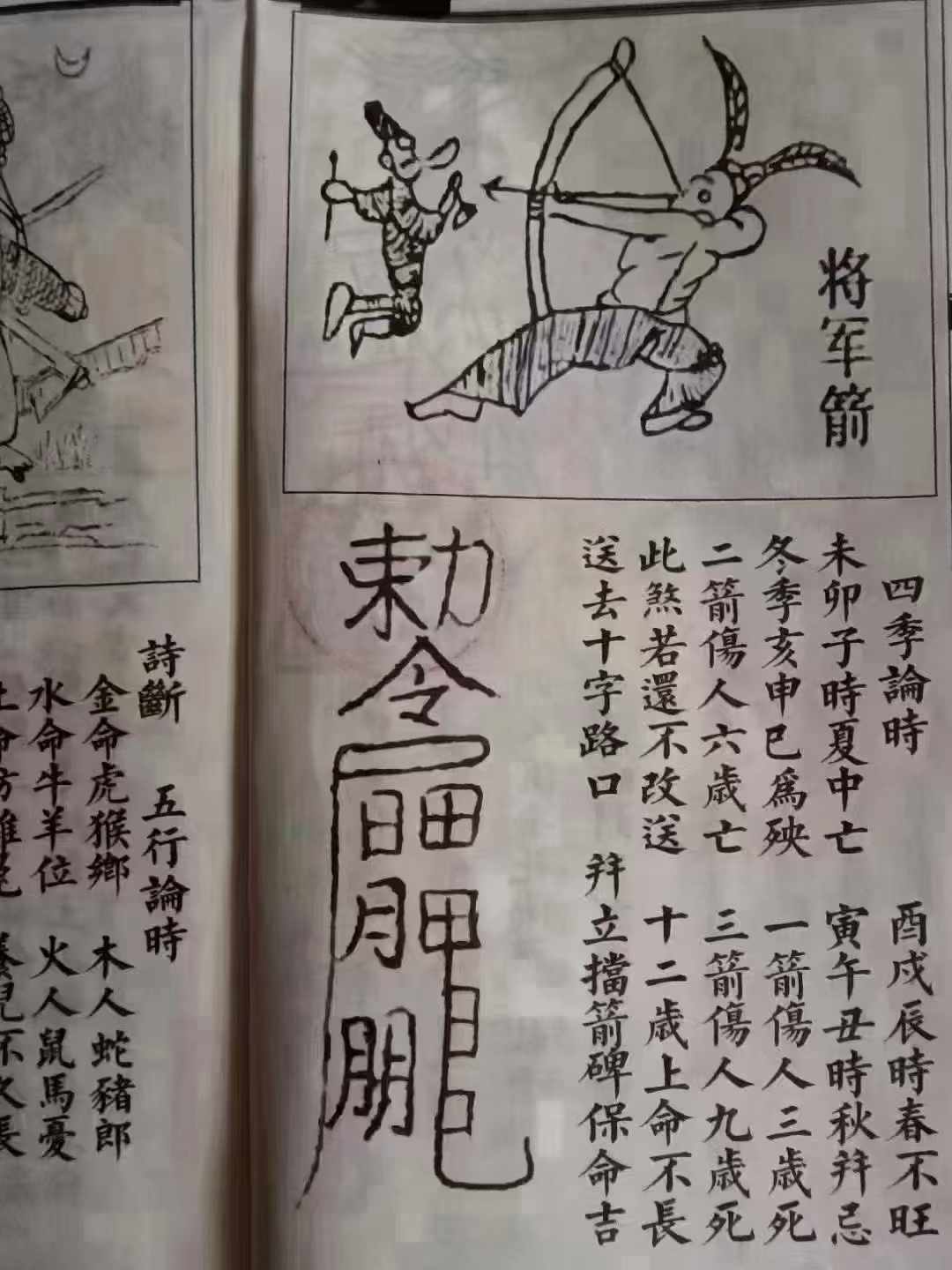 1727736131975072.jpg