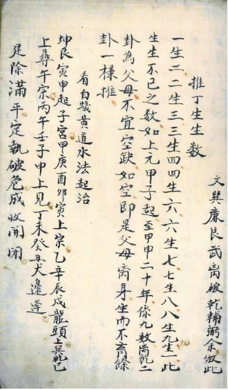 1728003516317843.png