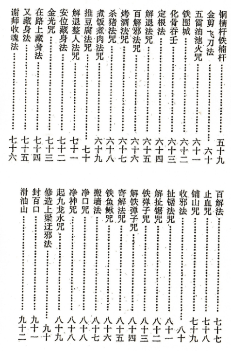 1728223462995203.png