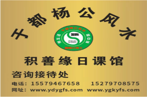 1728480165500703.png 于都杨公风水4.png