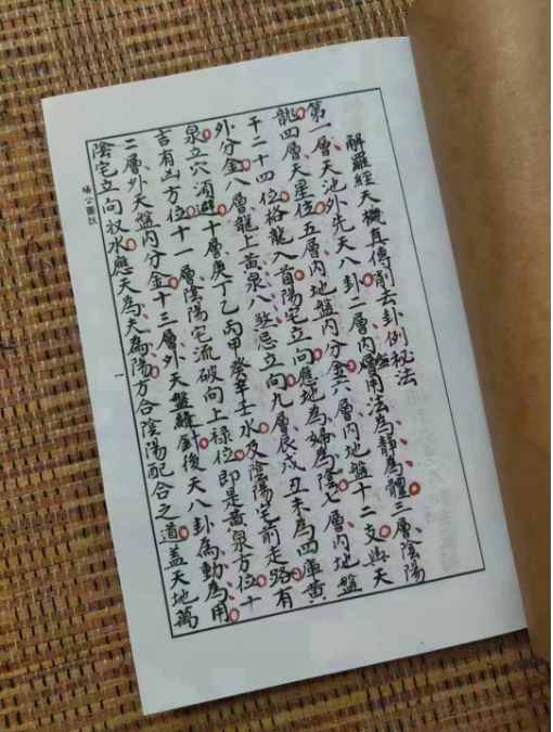 1728772544349408.png
