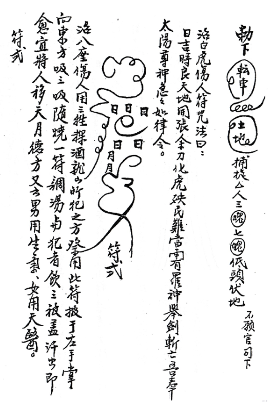 1728827700751489.png