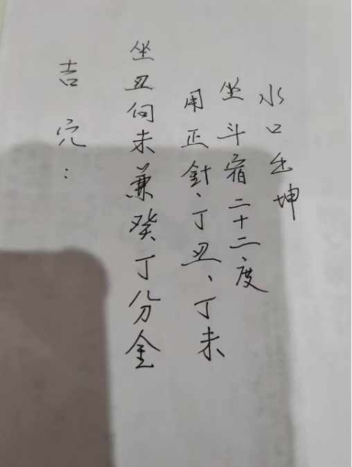 1734006899158686.jpg 2.jpg