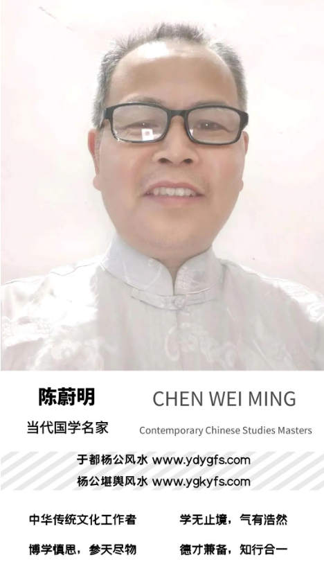 1736555333209332.png 陈蔚明09.png