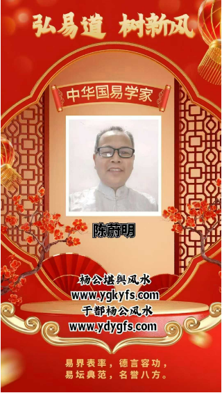 1740056390365864.png 陈蔚明05.png