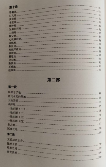 1740902994916980.png