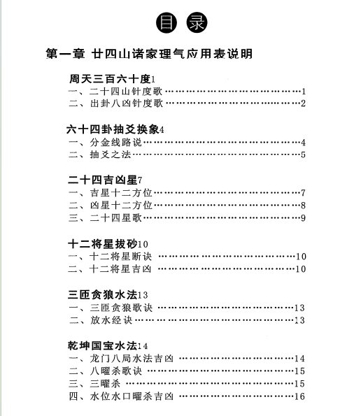 1742258120295846.png