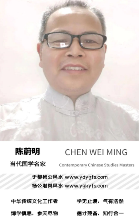 1744930932626875.png 陈蔚明.png