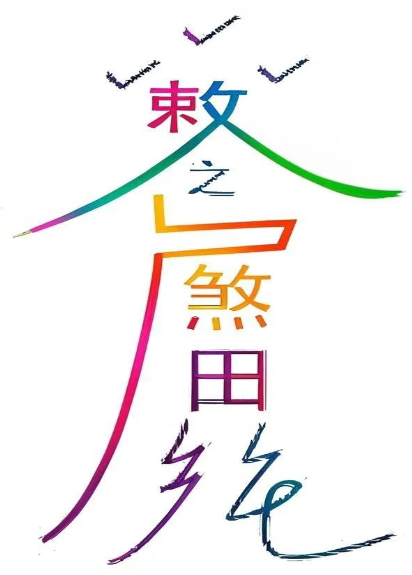 1745013806559710.png 9.png