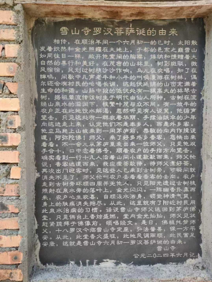 1747177896461657.png