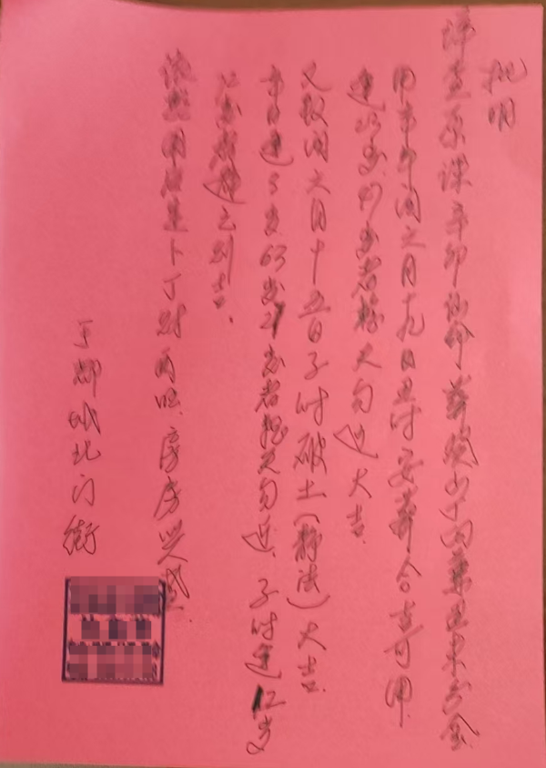 1749735712839147.png 2.png