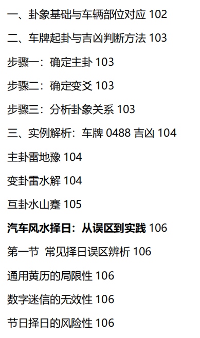 1749852267527371.png