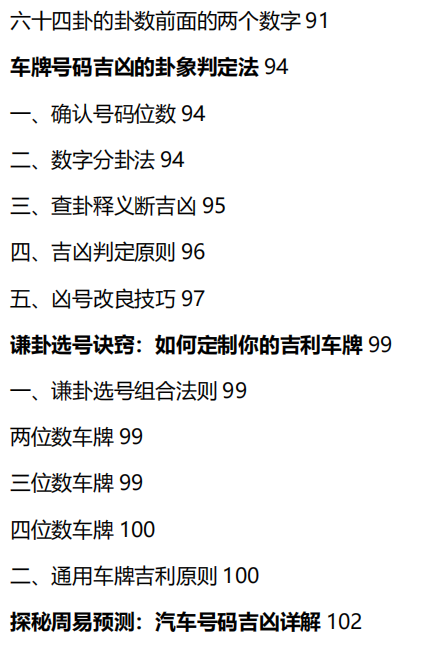 1749852267578840.png
