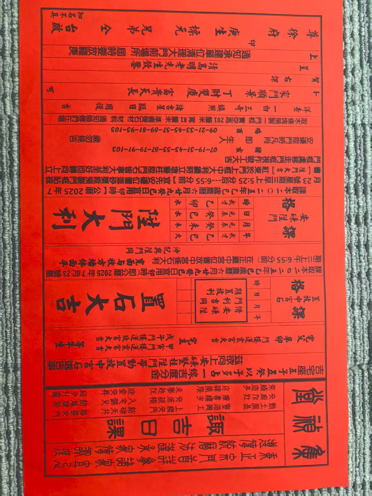 1753243037980668.jpg 微信图片_2025-07-22_112707_622.jpg