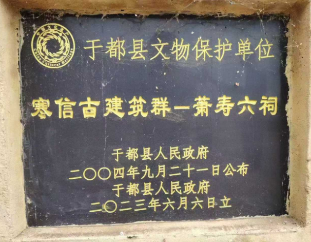 1758551104237245.png