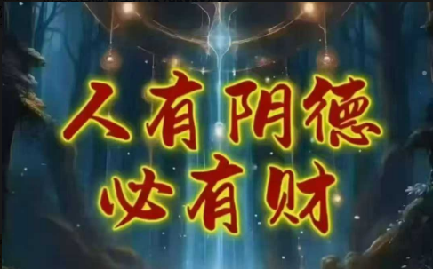 1759716081467433.png 97.png