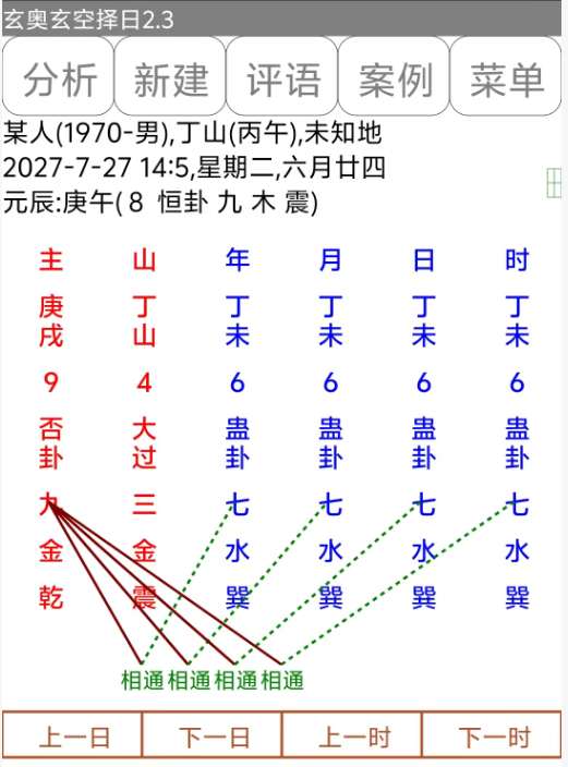 1762510351413990.png 1.png