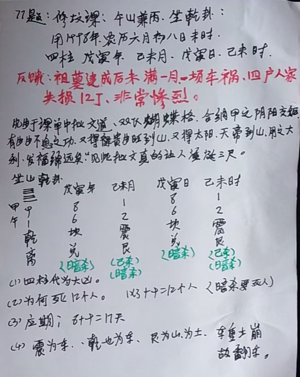 1763377206228900.png 122.png