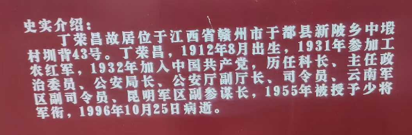 1767275113117085.jpg