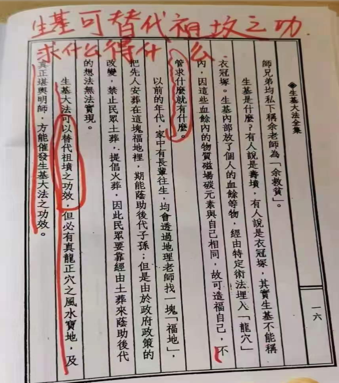 1776036109180277.jpg 3.jpg