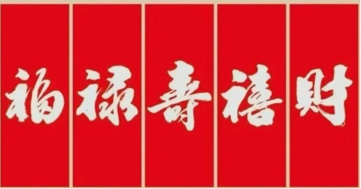1780764378382131.jpg 127.jpg