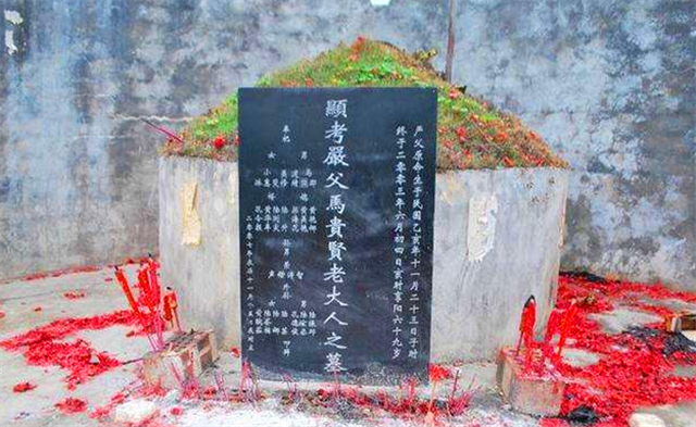 中国农村墓碑上的“故、显、考、妣”,你知道是什么意思吗?