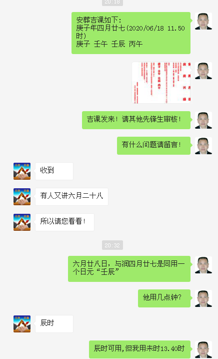 1590066526449453.png