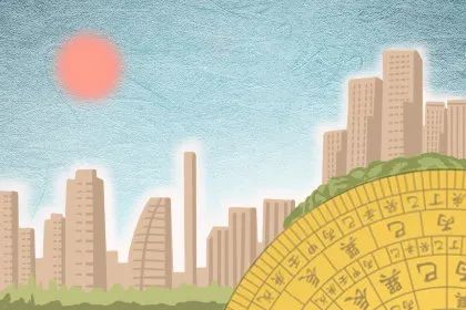 二十四山中哪些方位有大富大贵 图片