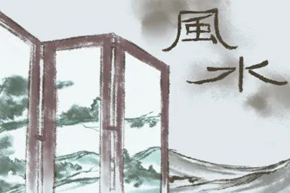 二十四山中哪些方位有大富大贵 图片